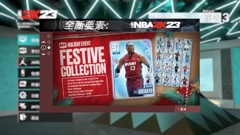 【2023-01-02 14点场】雪小博：掉粉又短的主播