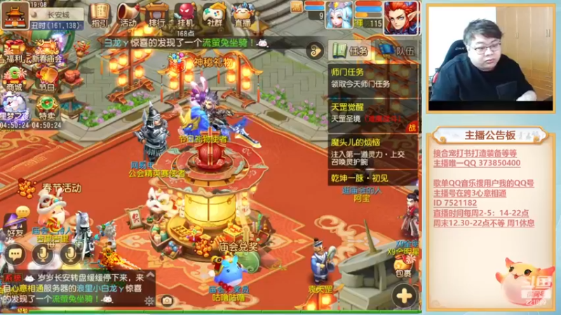 【2023-01-05 19点场】小儿郎丶丶：新年快乐~221869~！~