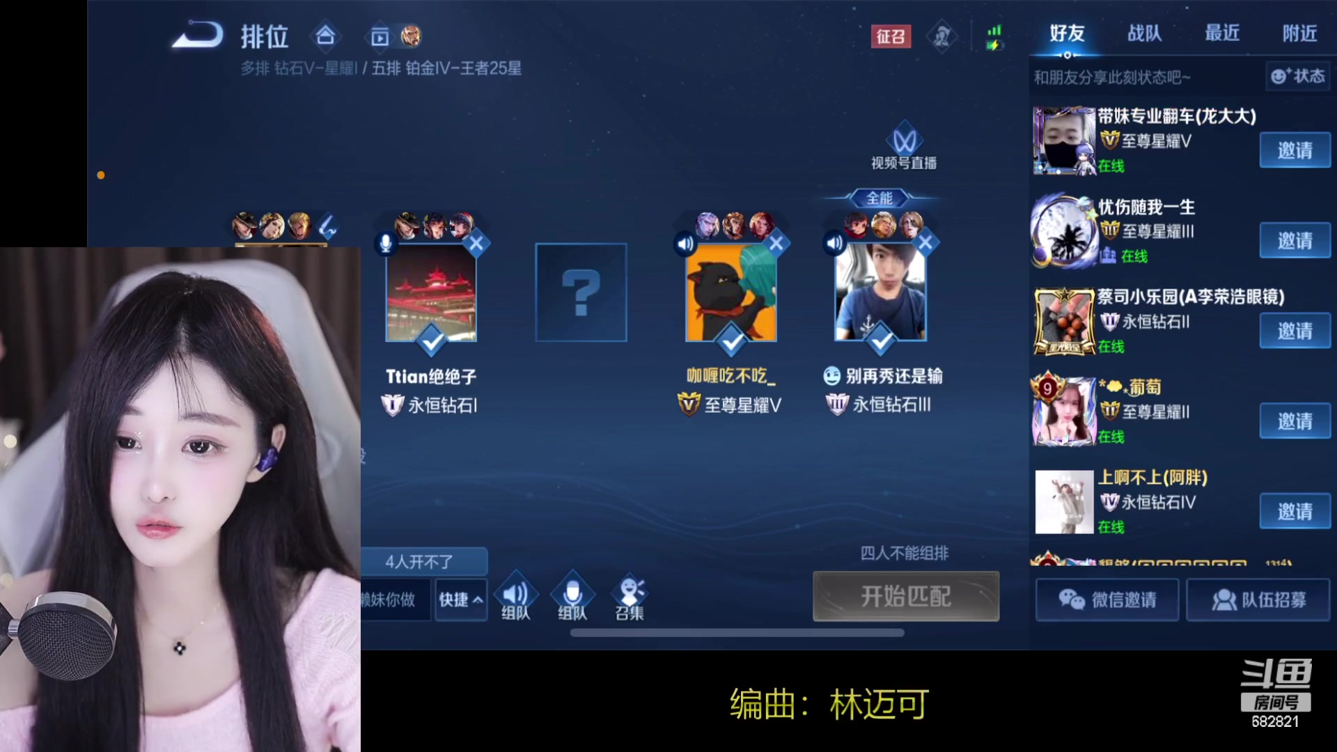 【2023-01-05 17点场】苏小懒38D：❤呆萌懒妹无敌射手嘎嘎乱杀