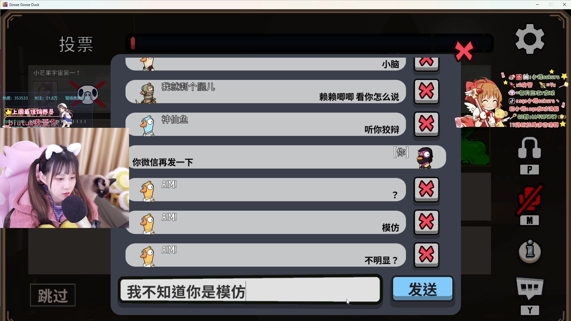【2023-01-05 02点场】解说小樱sakura丶：【小樱】天梯定级低分牢住