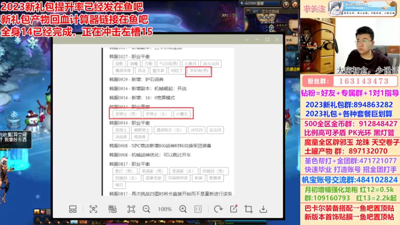 【2023-01-04 18点场】墨羽狼不是摸鱼娘：春节提升率+产物回血计算器