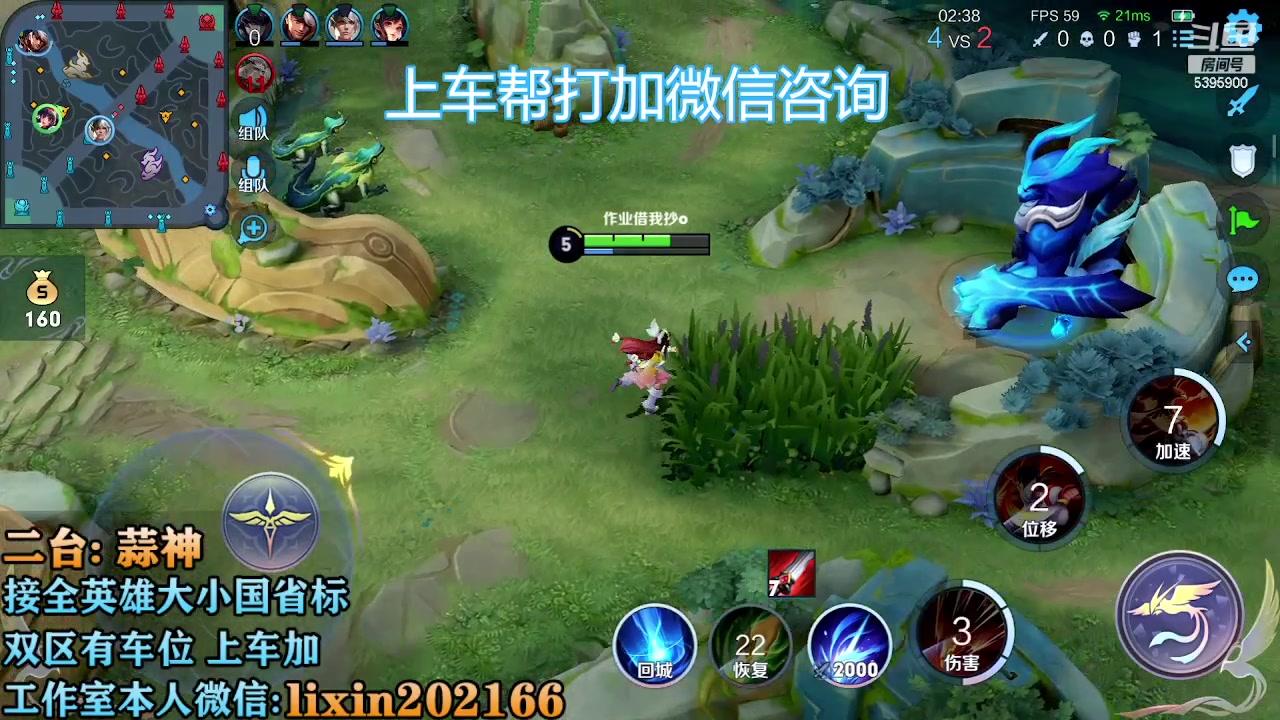 【2023-01-05 20点场】A老回：有车位 国服耀带粉