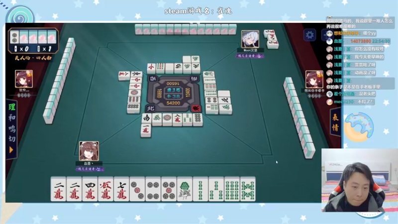 【2023-01-05 00点场】血墨丶：【墨哥】来这里开心就好！