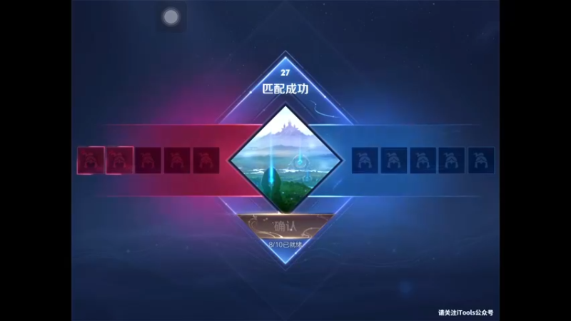 【王者荣耀S30】14-24-00