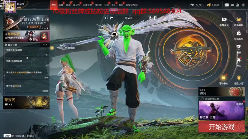 【2023-01-04 16点场】彭皮皮丶：⭐宇宙第一帅！