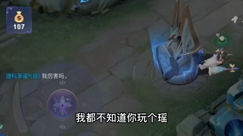 《你也不配得到爱情》