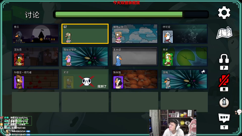 【英雄联盟】孙悟空丨兰林汉的精彩时刻 20230105 09点场