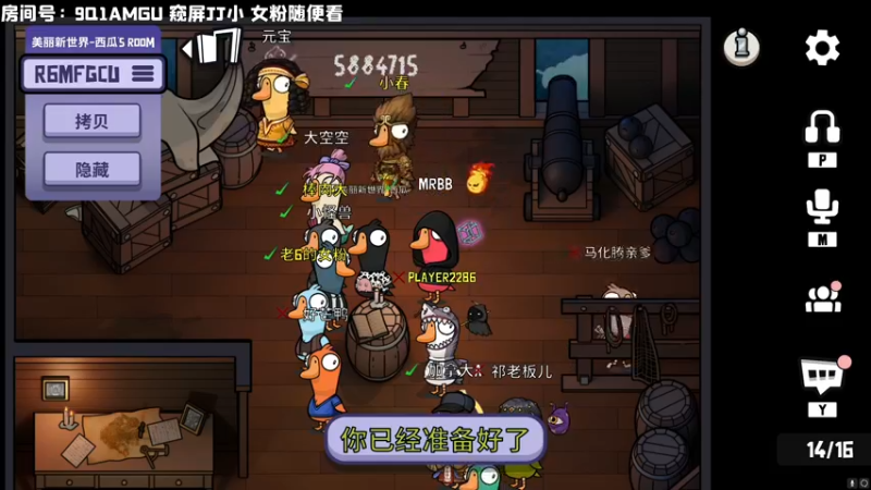 【2023-01-05 02点场】MrBB大波：被举报的四处借号还坚持直播