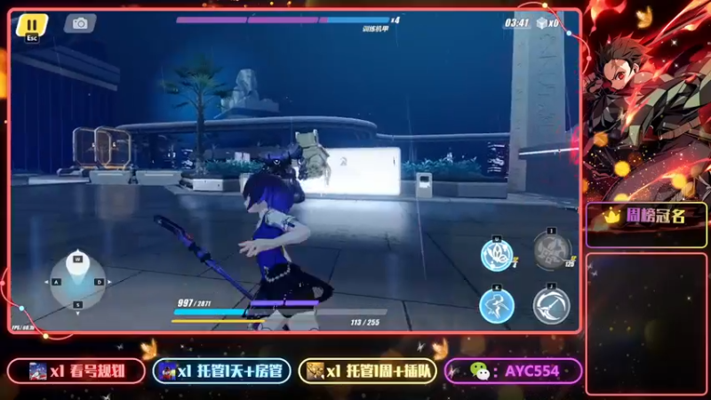 【2023-01-04 22点场】安逸城GG：【崩坏3】动作游戏之魂