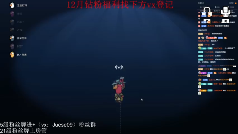 【2023-01-03 00点场】小角色ovo：角色角色！绝对出色！！