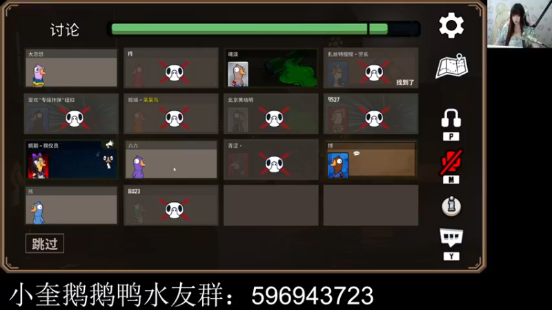 【2023-01-05 05点场】红眼小奎：顶级44+奎布斯+鸭鸭