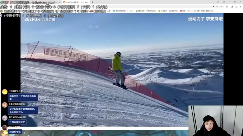 【2023-01-05 01点场】迅哥丶雨霖铃：火力全开冲第一！