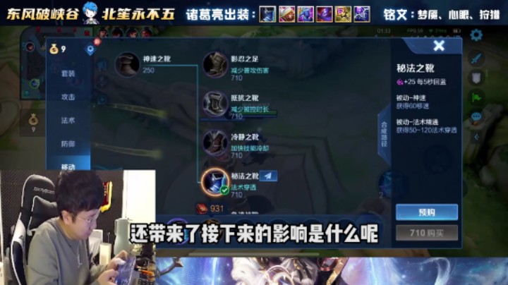 开局交闪拿个一血？北笙：接下来蝴蝶效应直接把弈星打破胆！