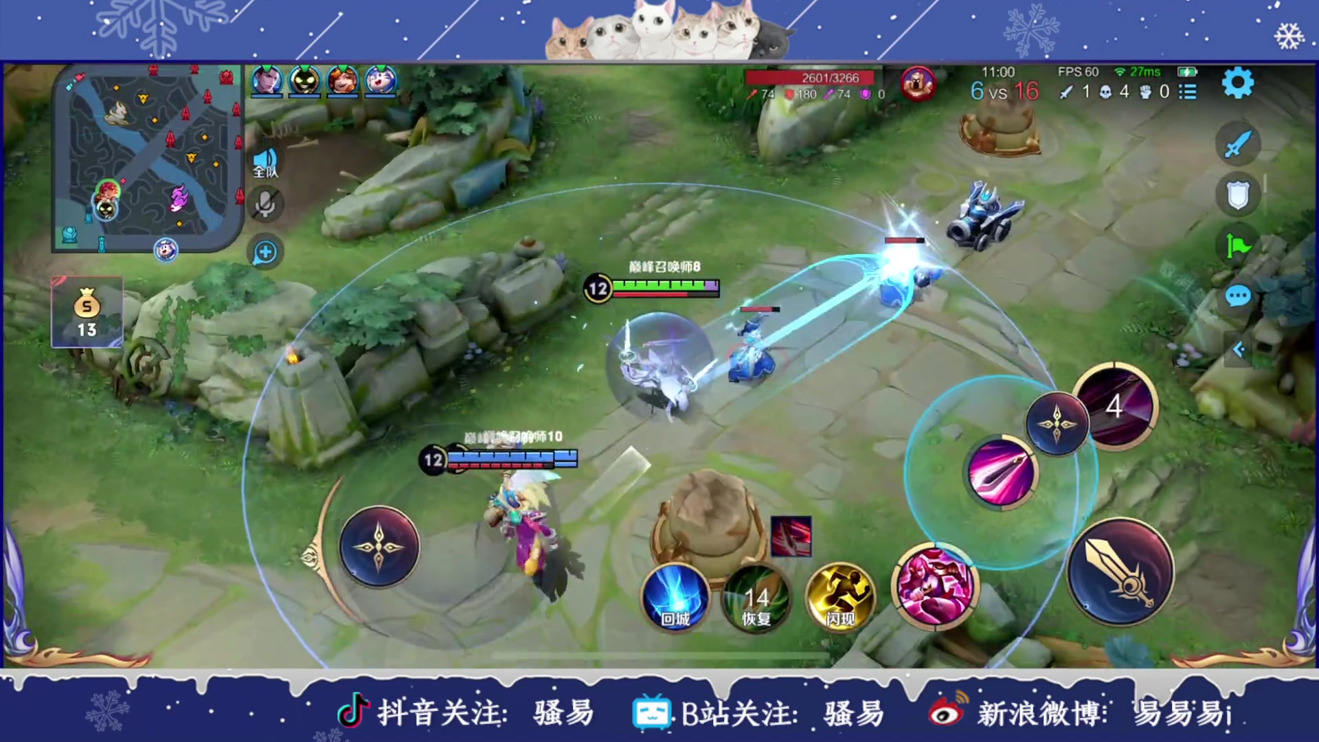 【2023-01-05 18点场】骚易丶：新赛季巅峰赛 2207607