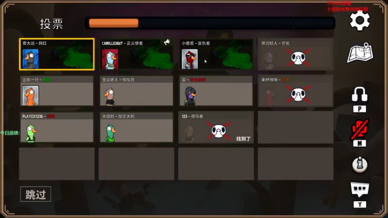 【2023-01-04 23点场】初音未来灰飞：初音：上分啦 冲冲冲冲