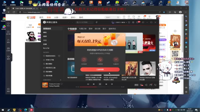 【2023-01-03 21点场】小徐813：轻语集团 千场kd7.0大师