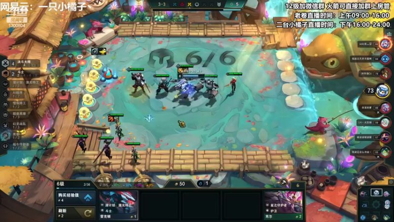 【2023-01-04 22点场】卷子丶：没有什么可以把俺们击退！！！