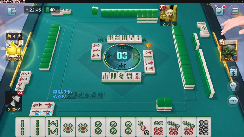 【欢乐麻将】靓旭的精彩时刻 20230105 14点场