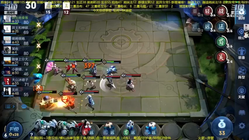 【2023-01-05 03点场】甄知棒：吕布婉儿1V10.魔坦刺起飞