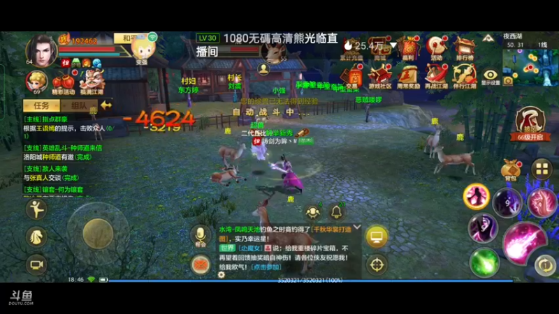 【2023-01-03 18点场】全肉馄饨：天龙八部冲鸭