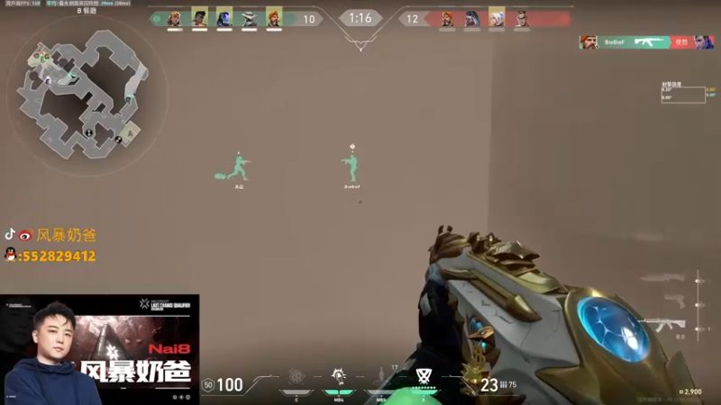 【2023-01-04 23点场】风暴奶爸Nai8：【奶爸】无枪法意识流上分！