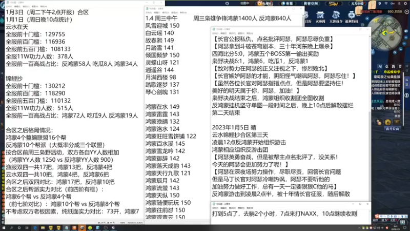 【2023-01-05 09点场】燕徊硯：阿瑟：敬礼！