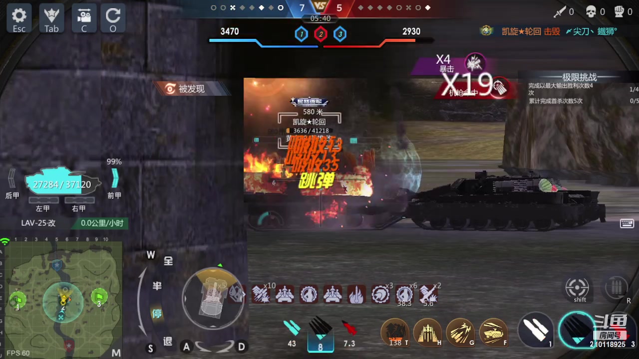 【2023-01-03 17点场】神怒流云飞沙：流云飞沙的直播间