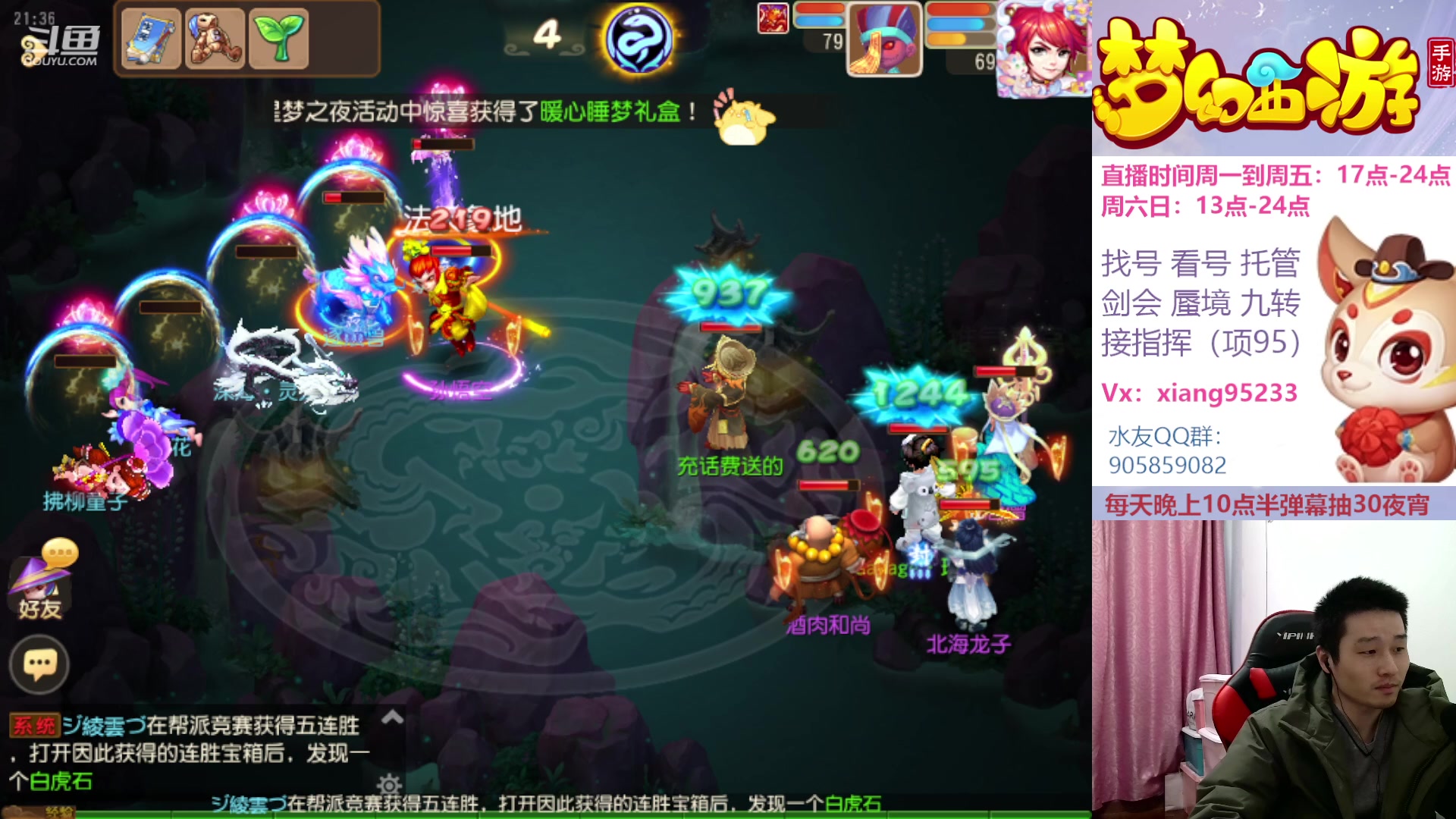 【2023-01-05 20点场】项95：永不摆烂的项前冲