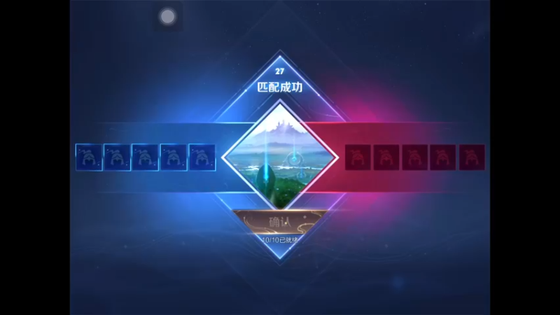 【王者荣耀S30】 15-30-12