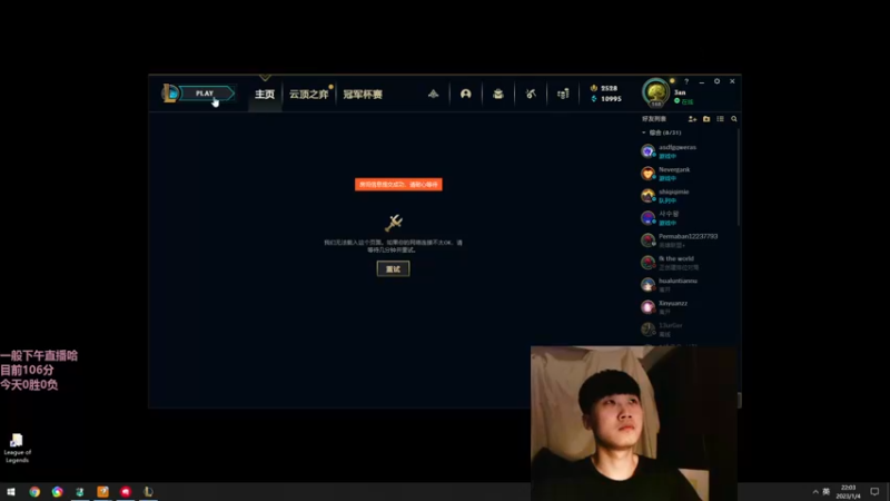 【2023-01-04 21点场】胸肌很大的良小伞：伞：来了宝贝