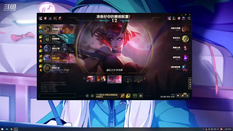 【2023-01-05 04点场】小丸子因因：大师寡妇了解一下