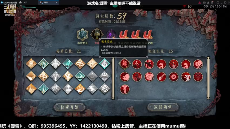 【2023-01-02 21点场】我们的渺渺：❤️新年快乐·咳嗽·说不了话·暖雪
