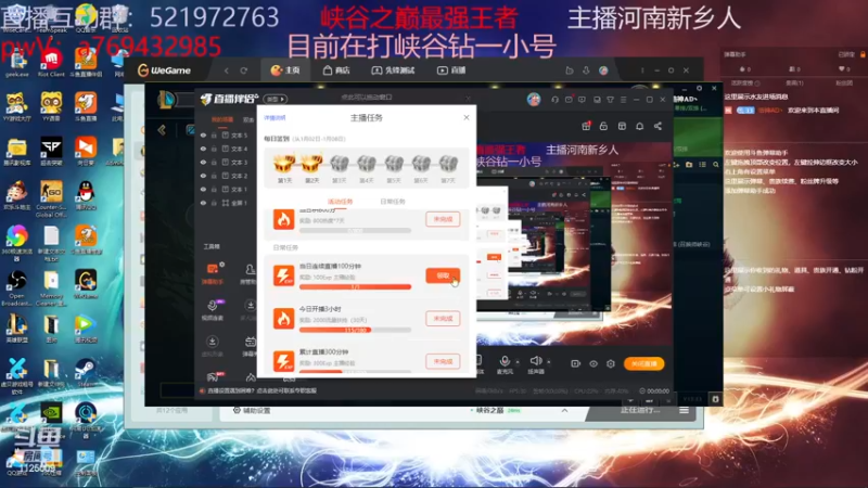 【2023-01-03 12点场】浩神AD丶：峡谷千分AD冲冲冲！！