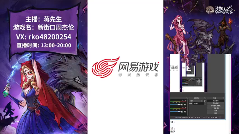 【2023-01-05 14点场】蒋先生KG21：新年快乐啊！开心每一天！