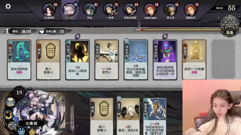 【2023-01-05 05点场】甜水七：甜水七：不会骗人的好女人