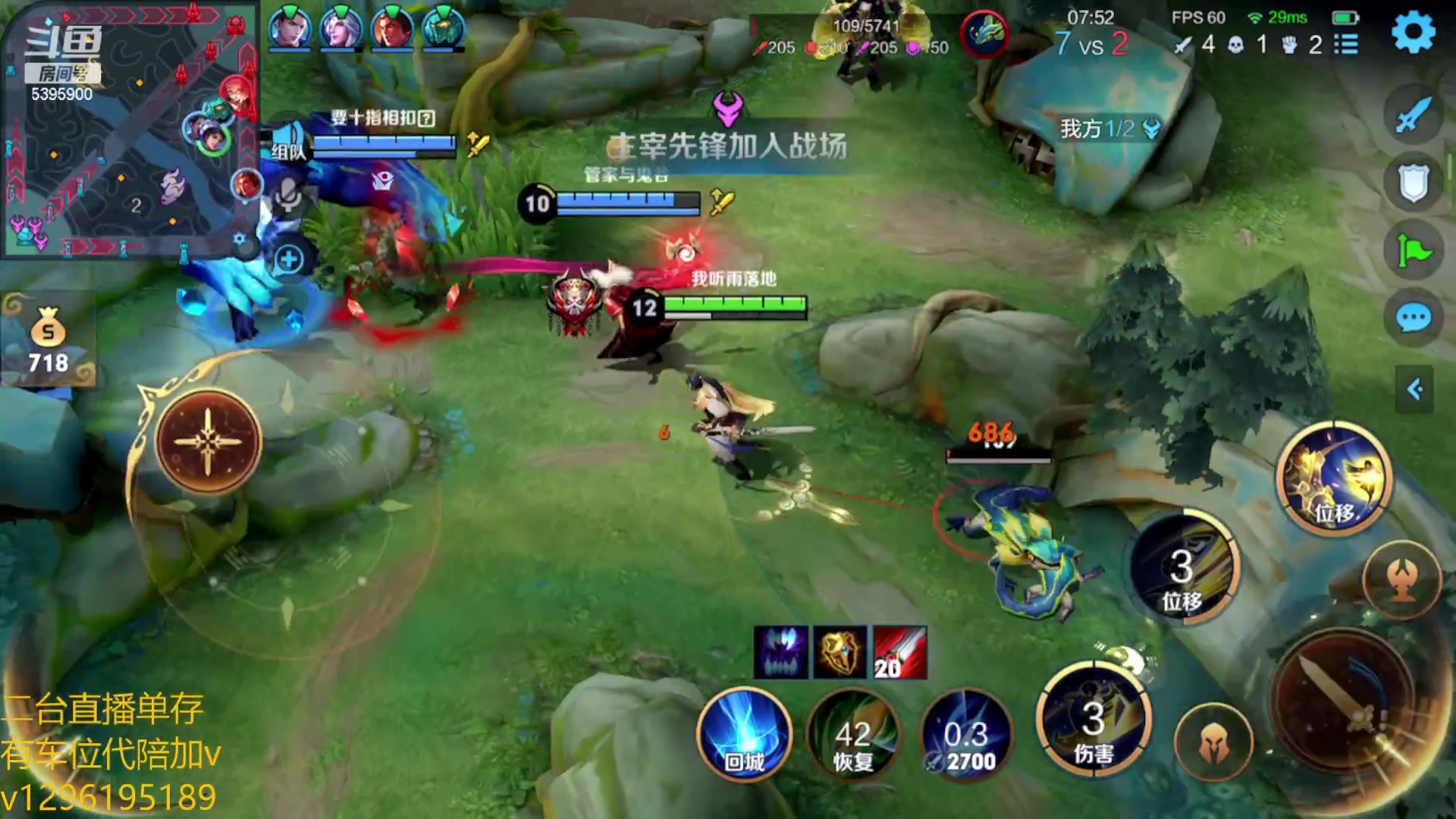 【2023-01-05 17点场】A老回：有车位 国服耀带粉