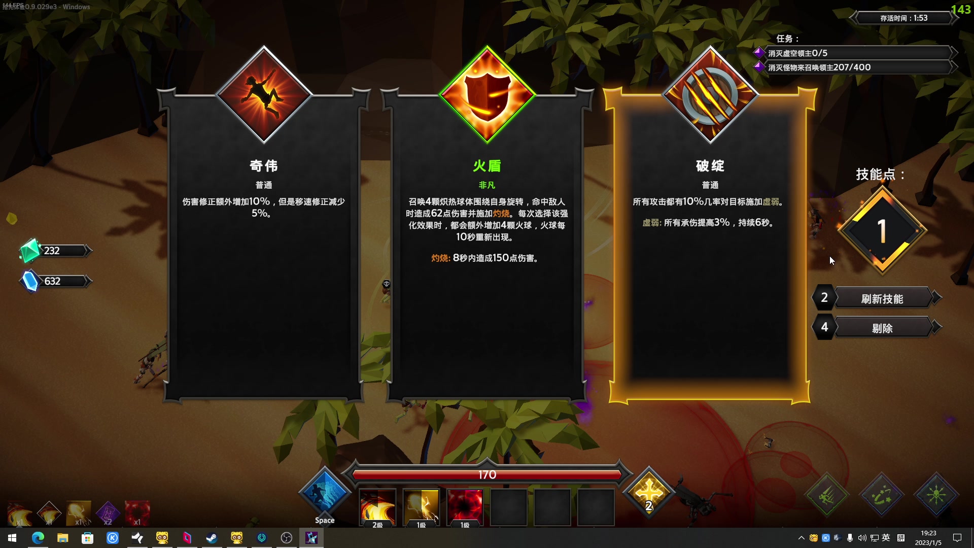 【2023-01-05 18点场】主播帝王：帝王的直播间 731252