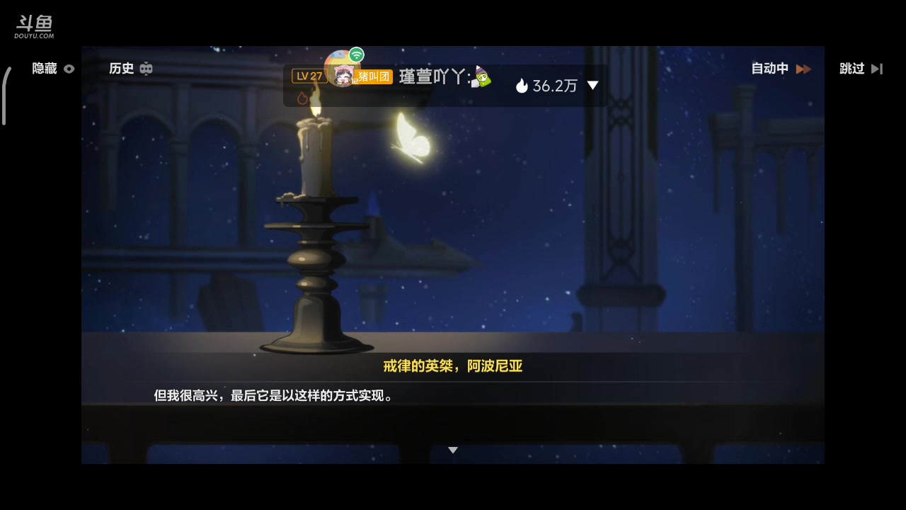 【2023-01-05 19点场】DY科神大大：崩坏3一起来玩呀