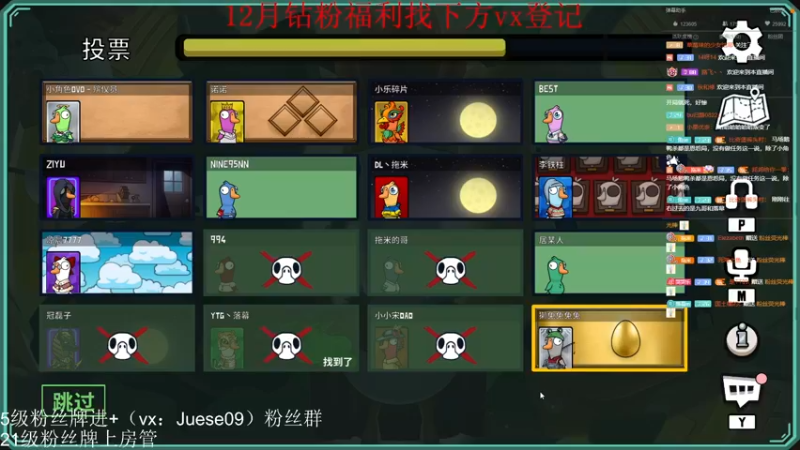 【2023-01-03 02点场】小角色ovo：角色角色！绝对出色！！