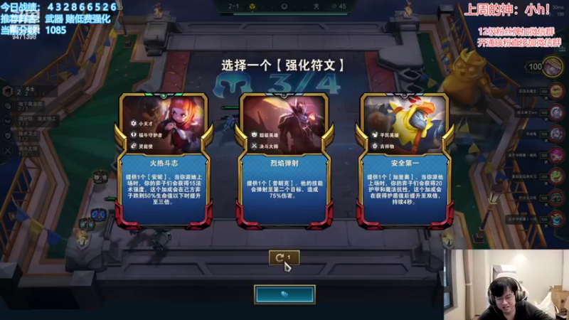 【2023-01-05 15点场】NB丶小飞：小飞：悟了今天上大分！