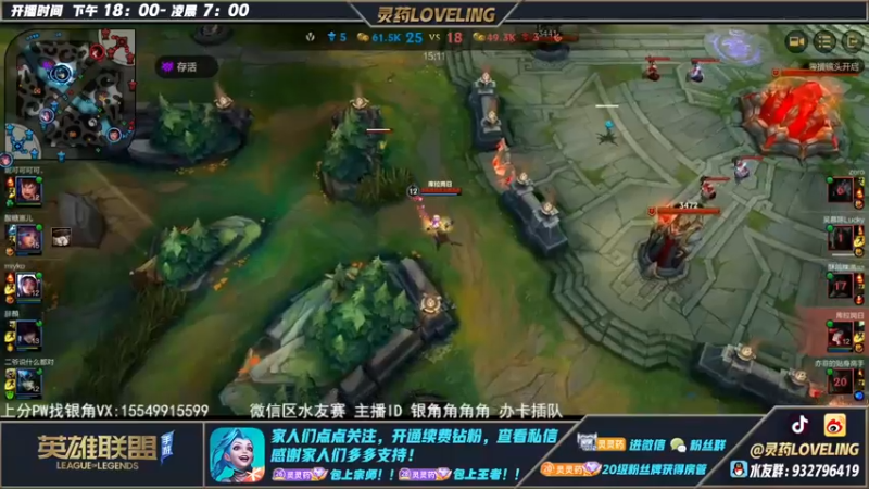 【2023-01-05 01点场】灵药LoveLing：五妹子VS五神将