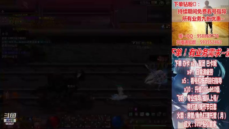 【2023-01-05 01点场】DNF丶心软：在线巴卡妮~看号~回归指导/打造~