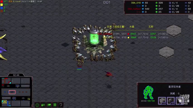 【2023-01-04 19点场】星际DSA联赛：天使风暴专业版DSA8.2.6x40