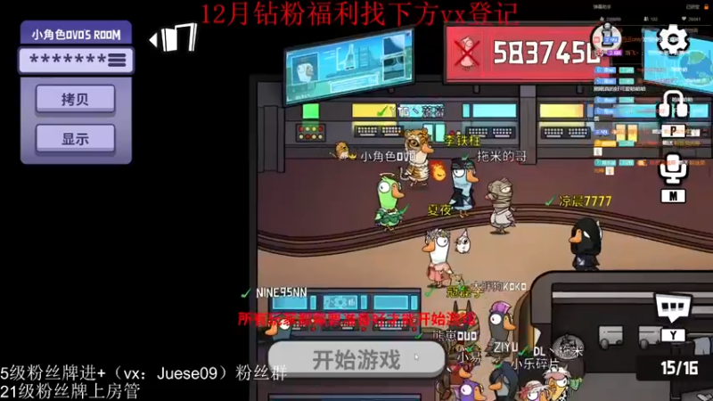 【2023-01-05 02点场】小角色ovo：角色角色！绝对出色！！
