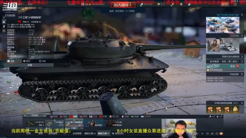 【2023-01-04 20点场】正版人头大哥：[战争雷霆]陆战街机娱乐教学