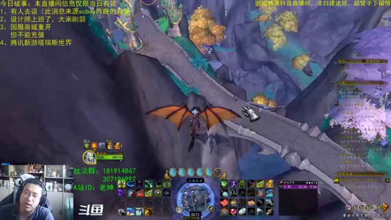【2023-01-05 09点场】AC绅士向：话痨绅：有新消息，但是……