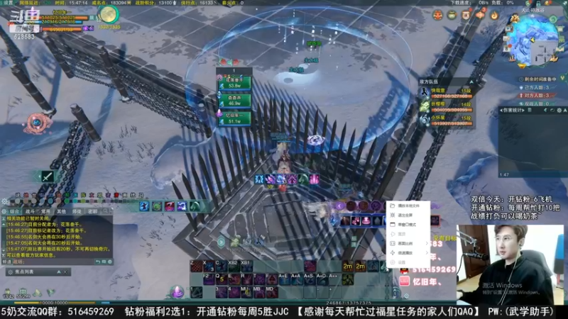 【2023-01-05 03点场】忆旧年丶：快乐5奶散排录播