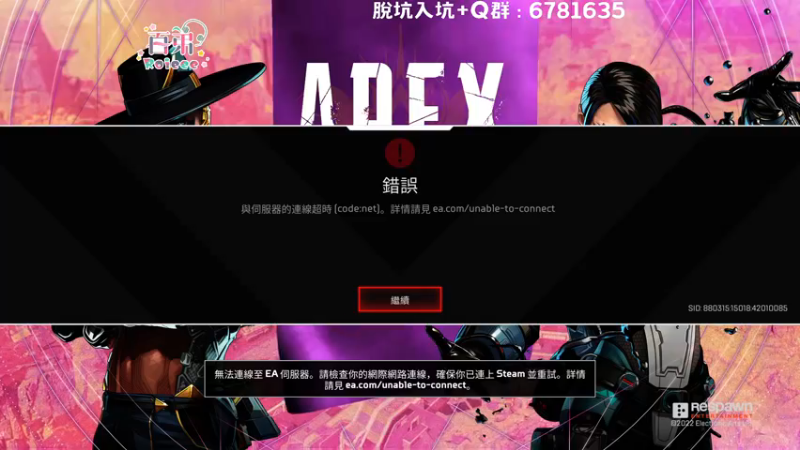 【2022-12-31 19点场】Roieee百弟DF：今明有比賽
