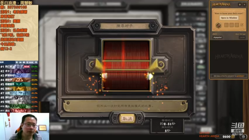 【2023-01-05 01点场】麦迪文哥：围炉煮茶，熬过冬夜