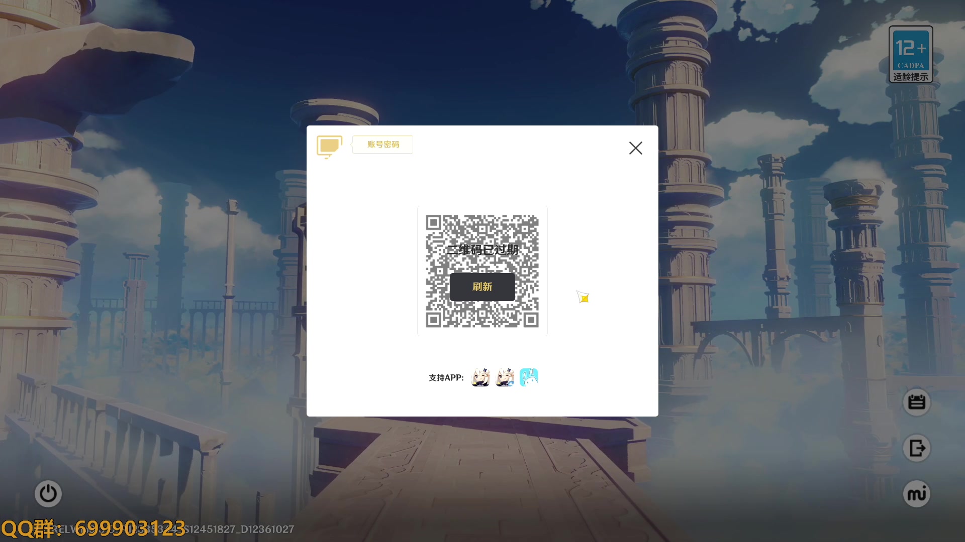 【2023-01-05 11点场】AllenCode：游戏日常+听歌